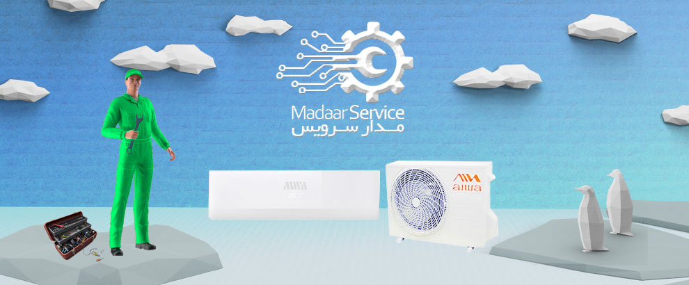 تعمیرات کولر گازی آیوا